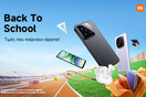 Xiaomi Back to school με τιμές που παίρνουν άριστα