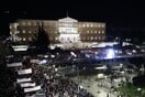Τέμπη: Κάλεσμα για συγκεντρώσεις σε όλη τη χώρα το Σάββατο (6/9)