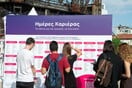 Ημέρες Καριέρας: Επιστρέφουν στην Αθήνα με πάνω από 140 εταιρείες 