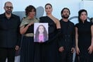 Φεστιβάλ Βενετίας: Το σινεμά ύψωσε φωνή για Παλαιστίνη, πυρηνικό φόβο και κλιματική κρίση