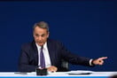Μητσοτάκης: «Η Ελλάδα θα αναγνωρίσει το κράτος της Παλαιστίνης»