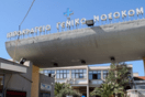 Ιπποκράτειο Νοσοκομείο: Ο Ιατρικός Σύλλογος Αθηνών ζητά τα στοιχεία του διευθυντή που κατηγορείται για «φακελάκι»
