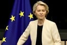 Live - Ούρσουλα φον ντερ Λάιεν: «Στεκόμαστε στο πλευρό της Πολωνίας με απόλυτη αλληλεγγύη»