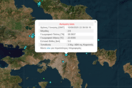 Σεισμοί στην Αττική μέσα στη νύχτα – Δόνηση 2,6 Ρίχτερ στην Κηφισιά