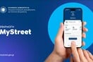 MyStreet: Η εφαρμογή που «αγκάλιασαν» οι πολίτες, αλλά «σκοντάφτει» σε κάποιους Δήμους