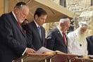 Στο Ισραήλ ο Ρούμπιο: Πήγε μαζί με τον Νετανιάχου στο Τείχος των Δακρύων
