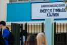 «Πρεμιέρα» για τα Δημόσια Ωνάσεια Σχολεία σε έξι περιοχές της χώρας