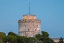Θερμαϊκός Κόλπος: Δύο σορούς εντόπισαν οι αρχές μέσα σε λίγες ώρες