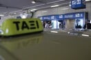 Οδηγός ταξί απείλησε με μαχαίρι συνάδελφό του για μία κούρσα στο αεροδρόμιο «Ελευθέριος Βενιζέλος»