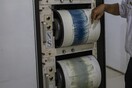 Νέος μεγάλος σεισμός 6,3 Ρίχτερ στην Ινδονησία