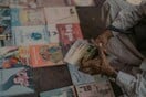 Αφγανιστάν: Οι Ταλιμπάν απαγορεύουν βιβλία γραμμένα από γυναίκες στα πανεπιστήμια 