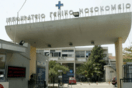 Έκρηξη σε μάντρα στην Κοζάνη: Ελεύθερος ο ιδιοκτήτης – Σε κρίσιμη κατάσταση ο πολυτραυματίας