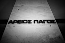 Άρειος Πάγος για Τέμπη: Δεν υπάρχει σαφές αίτημα εκταφής για ταυτοποίηση σορών θυμάτων