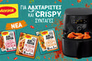 Maggi Air Fryer Mixes από τη Nestlé: Η νέα τάση που απογειώνει τη γεύση
