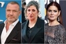 Schreiber, Bialik και Messing στις 1.200 διασημότητες που τάσσονται κατά του πολιτιστικού μποϊκοτάζ στο Ισραήλ