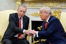 Συνάντηση Τραμπ - Ερντογάν στον Λευκό Οίκο: Τι ειπώθηκε και τι «έδειξε» το κλίμα