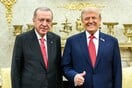 Οι τρεις μεγάλες συμφωνίες που υπέγραψαν Τραμπ και Ερντογάν
