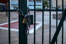 Κλειστά τα σχολεία στις Οκτωβρίου - Ο λόγος
