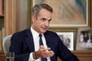 Μητσοτάκης: «Η Ελλάδα είναι δύναμη σταθερότητας και αξιόπιστος εταίρος»