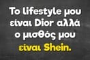 Οι Μεγάλες Αλήθειες της Πέμπτης 2/9/2025