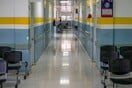 Ηλεκτρονικά από σήμερα όλα τα ραντεβού στα νοσοκομεία του ΕΣΥ
