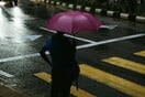 Καιρός: Πότε θα βρέξει στην Αττική - Οι περιοχές που θα επηρεαστούν περισσότερο από την κακοκαιρία