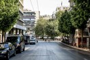 ​Ποιοι δρόμοι κλείνουν σήμερα στην Αθήνα