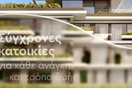 Ελληνικό: 17.000 ενδιαφερόμενοι αγοραστές από 110 χώρες