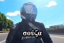 ΤΡΟΧΑΙΟ ΑΡΓΥΡΟΥΠΟΛΗ
