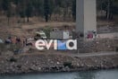 Εύβοια: Νεκρός ο 45χρονος που έπεσε από την υψηλή γέφυρα της Χαλκίδας