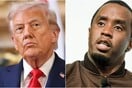 Ο Diddy ζήτησε προεδρική χάρη από τον Τραμπ: Τι αλλάζει εάν ο πρόεδρος ανταποκριθεί θετικά