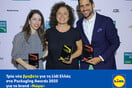 Τρία νέα βραβεία για τη Lidl Ελλάς στα Packaging Awards 2025 για το brand «Νώμα»