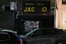 Έκρηξη στη ντισκοτέκ Jacky.O στα Ιλίσια: Έρευνες για 4 άτομα - Οι πρώτες μαρτυρίες