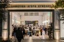 Πολυθεματικό Αντάμωμα Torvas 2025: Ένα φεστιβάλ για την έμφυλη λαογραφία στις τέχνες