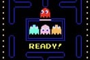Pac-Man: Η ιστορία της αχόρταγης κίτρινης φάτσας που άλλαξε τον κόσμο του gaming
