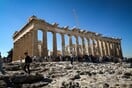 ΠΑΡΘΕΝΩΝΑΣ ΧΩΡΙΣ ΣΚΑΛΩΣΙΕΣ