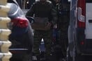 ΥΠΟΠΤΟ ΑΝΤΙΚΕΙΜΕΝΟ ΛΙΟΣΙΩΝ ΣΥΝΑΓΕΡΜΟΣ