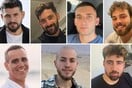ΟΜΗΡΟΙ ΧΑΜΑΣ ΙΣΡΑΗΛ