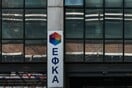Απάτες εκατομμυρίων σε βάρος του ΕΦΚΑ μέσω εταιρειών ενδυμάτων: Εξαρθρώθηκε η εγκληματική οργάνωση