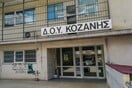 ΔΟΥ ΚΟΖΑΝΗ ΕΠΙΘΕΣΗ ΜΕ ΤΣΕΚΟΥΡΙ