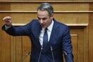 Κυριάκος Μητσοτάκης: «Η Δικαιοσύνη αποδίδεται στα δικαστήρια, όχι στα πεζοδρόμια»