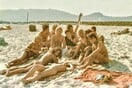 H Mύκονος έγινε ντοκιμαντέρ, η Τζούλια Ρόμπερτς επιστρέφει και για τη Λένι Ρίφενσταλ τελειώνουν οι δικαιολογίες