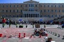 ΤΕΜΠΗ ΔΗΛΩΣΕΙΣ ΦΕΥΓΑ ΝΔ ΠΑΣΟΚ