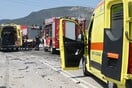 ΤΡΟΧΑΙΟ ΑΦΙΔΝΕΣ