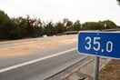 ΤΡΟΧΑΙΟ ΑΦΙΔΝΕΣ ΝΕΚΡΟΙ