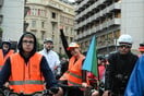 Ποδηλατικός Γύρος Αθήνας: Κυκλοφοριακές ρυθμίσεις και απαγορεύσεις στάθμευσης σήμερα στο κέντρο