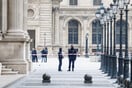Ληστεία στο Λούβρο: Εντοπίστηκε ένα από τα ανεκτίμητα κοσμήματα που εκλάπησαν