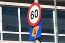 ΔΑΚΤΥΛΙΟΣ ΕΙΔΙΚΟ ΣΗΜΑ GOV.GR