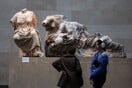 ΒΡΕΤΑΝΙΚΟ ΜΟΥΣΕΙΟ ΓΛΥΠΤΑ ΠΑΡΘΕΝΩΝΑ
