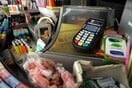 POS IRIS ΛΙΑΝΙΚΟ ΕΜΠΟΡΙΟ